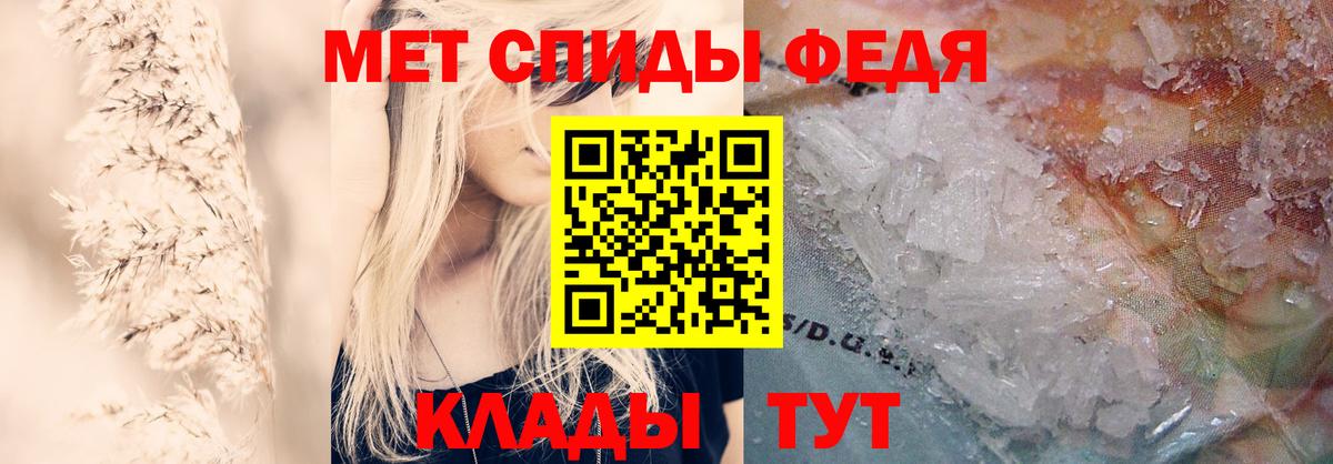 АМФ VHQ Шадринск