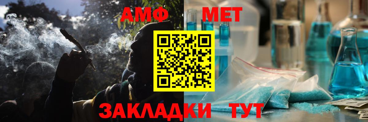 АМФЕТАМИН  АМФ  Шадринск  АМФ 97%  ссылка на мегу зеркало  Вход с VPN 
