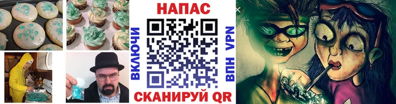 где купить наркоту  Шадринск  дарк нет как зайти  Печенье с ТГК марихуана 