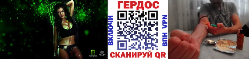 кракен ТОР  Шадринск  Героин афганец  продажа наркотиков 