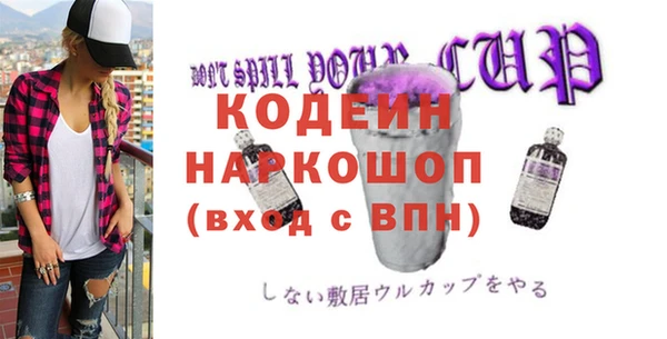 дживик Володарск