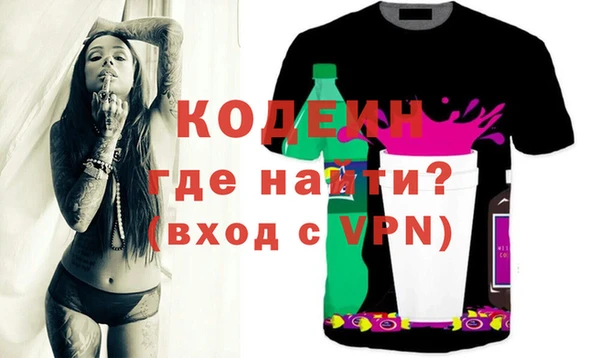 дмт Волосово