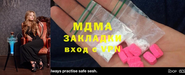 дмт Волосово