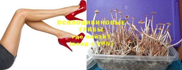 метамфетамин Вязьма