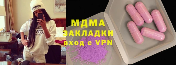 бошки Вяземский