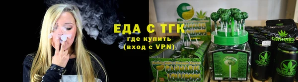 дмт Волосово