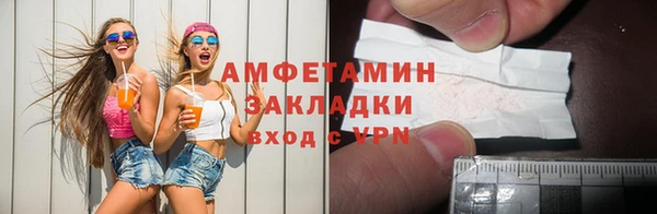 дживик Володарск