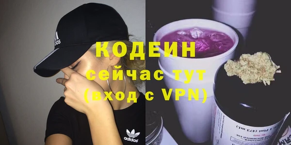 бошки Вяземский