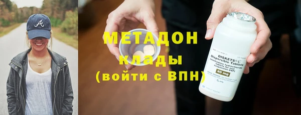 метамфетамин Вязьма