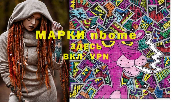метамфетамин Вязьма