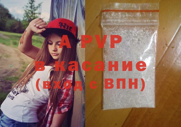 apvp Волоколамск