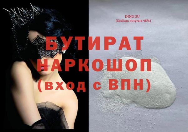 метамфетамин Вязьма