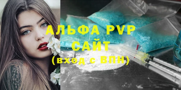 apvp Волоколамск