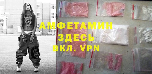 бошки Вяземский