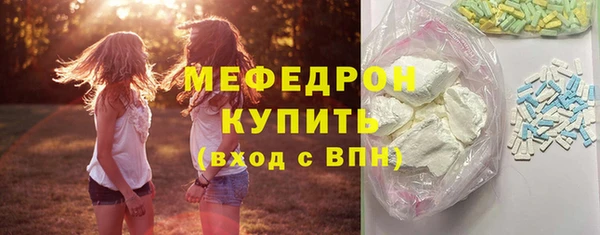 бошки Вяземский