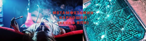 бошки Вяземский