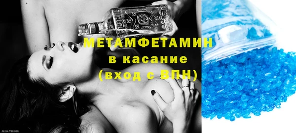 дмт Волосово