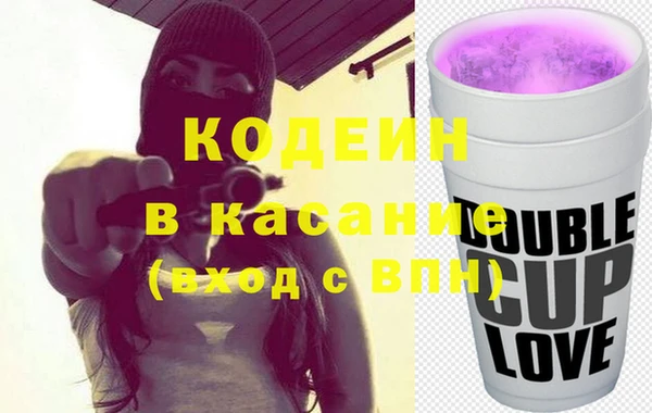 apvp Волоколамск