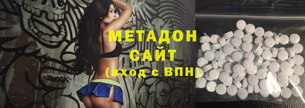 дмт Волосово