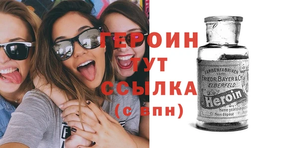метамфетамин Вязьма