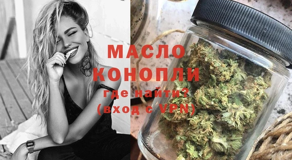 метамфетамин Вязьма
