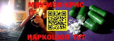 COCAINE Чапаевск