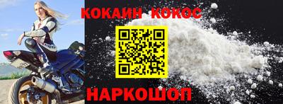 мяу мяу мука Чебаркуль