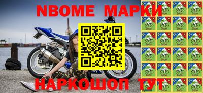 эйфоретик Чебоксары