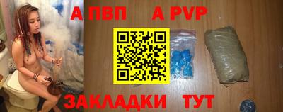 COCAINE Чапаевск
