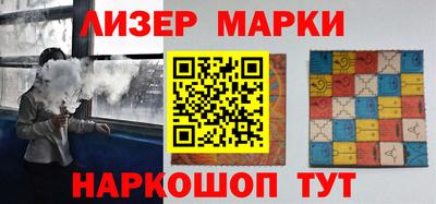 мяу мяу мука Чебаркуль