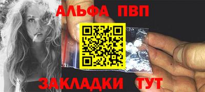 эйфоретик Чебоксары