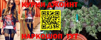 мяу мяу мука Чебаркуль