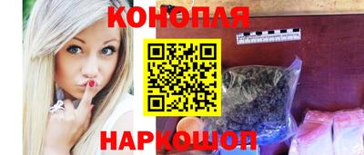 мяу мяу мука Чебаркуль