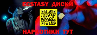 COCAINE Чапаевск