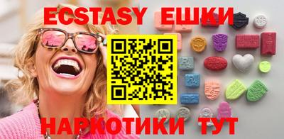 COCAINE Чапаевск