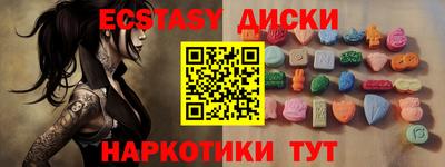мяу мяу мука Чебаркуль