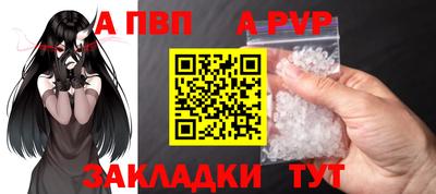 COCAINE Чапаевск