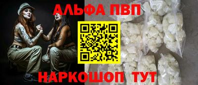 мяу мяу мука Чебаркуль