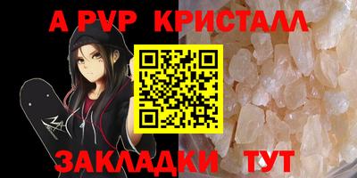 эйфоретик Чебоксары