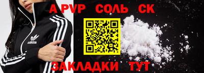 мяу мяу мука Чебаркуль