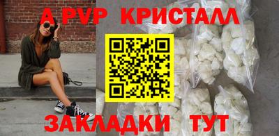 мяу мяу мука Чебаркуль