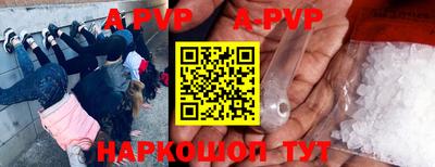 COCAINE Чапаевск