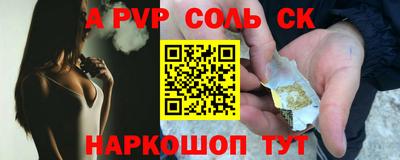 эйфоретик Чебоксары