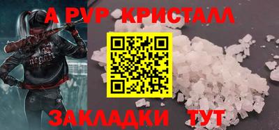 эйфоретик Чебоксары