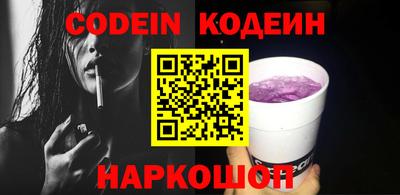 эйфоретик Чебоксары