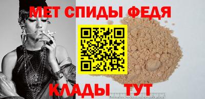 мяу мяу мука Чебаркуль