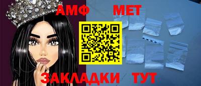 мяу мяу мука Чебаркуль