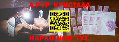 эйфоретик Чебоксары