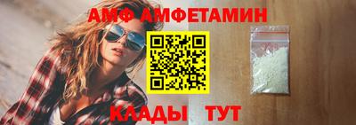 эйфоретик Чебоксары