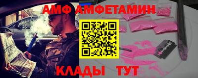 эйфоретик Чебоксары